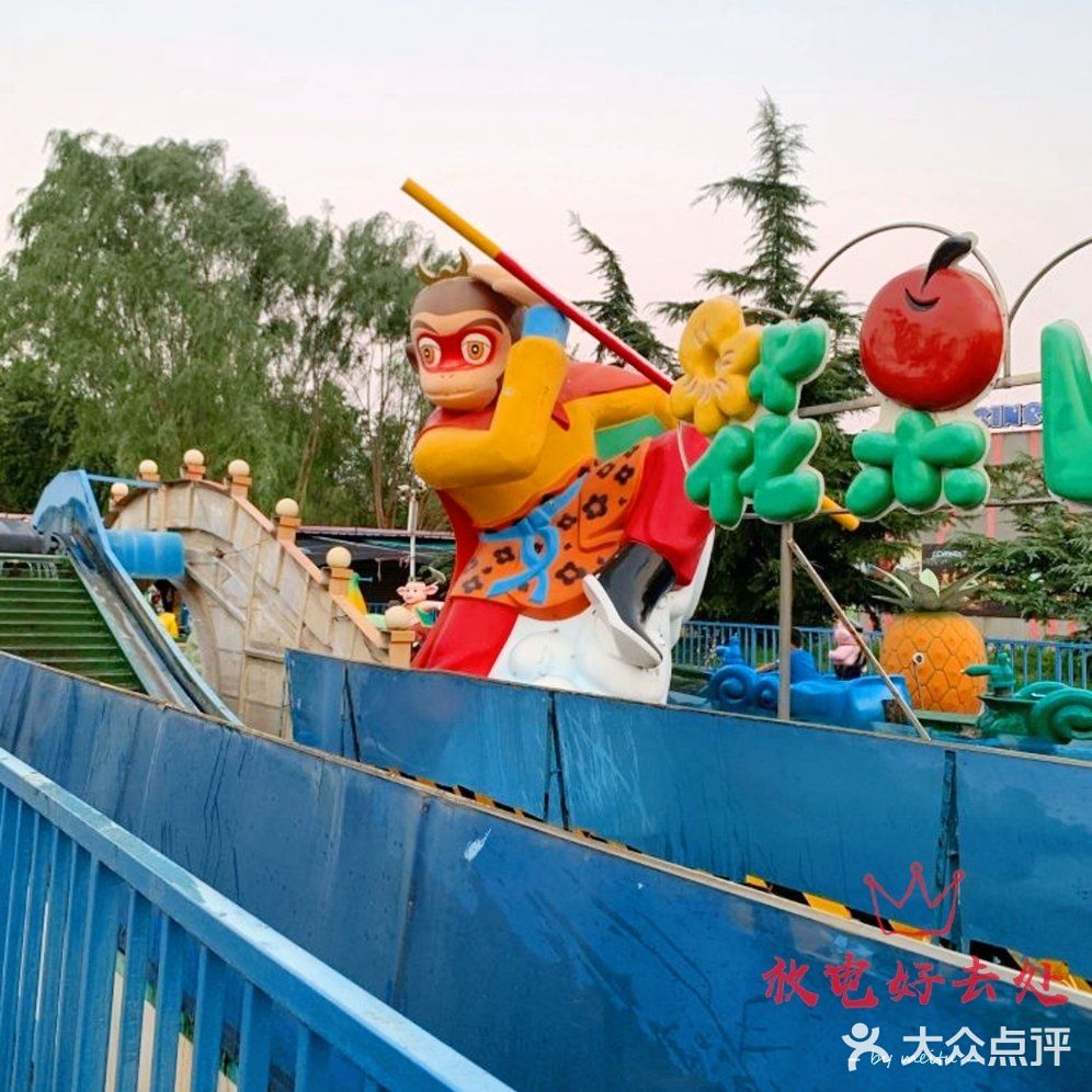 户外游乐园的快乐！