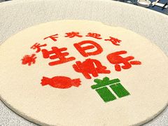 -宴天下大酒店(政和路店)