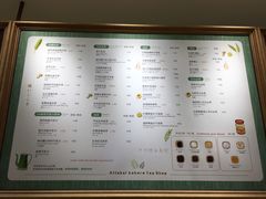 菜单-恋暖初茶(万菱汇店)