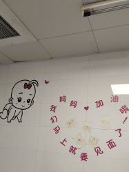 -上海市嘉定区妇幼保健院