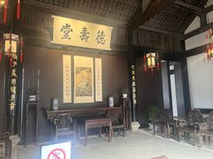 -绍兴鲁迅故里·沈园景区