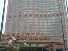 -南京维景国际大酒店(南京博物院店)