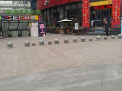 -小碗大胃(福久源新天地店)
