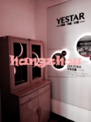 -Yestar杭州艺星医疗美容医院