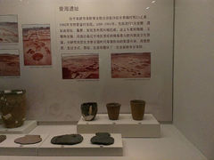 android_upload_pic-辽宁省博物馆