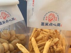 -墨茉点心局(国金街店)