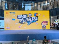 -七田真体验中心(徐东群星城中心)