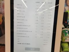 -北京华联生活超市(北京常营店)