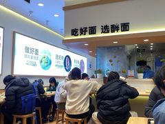 -醉面(上海七宝宝龙城店)
