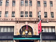 -上海和平饭店 Fairmont Peace Hotel