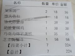 -德大西餐社(云南南路店)