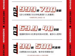 -道顺射箭·团建·骑射(张杨路店)