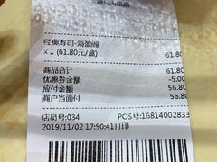 -盒马鲜生(大成店)