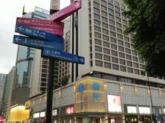 -崇光百货(尖沙咀店)