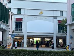 -白沙浮娱乐广场