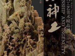 -浙江省博物馆(孤山馆区)