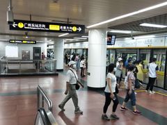 -公园前(地铁站)