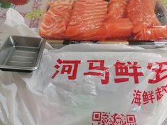 -河马鲜生海鲜超市(风荷园店)