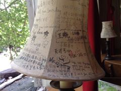 iphone_upload_pic-雕刻时光咖啡馆(交大店)