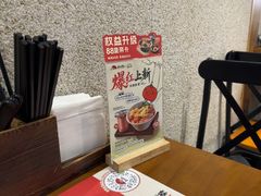 -和府捞面(天河领展广场店)