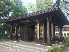 -杭州西湖柳莺里酒店