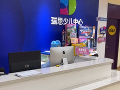 -瑞思少儿中心·少儿英语素养启蒙(新合作校区)