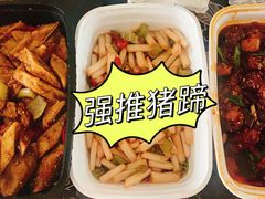 -61度辣馆(通天街店)