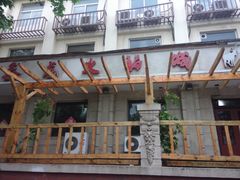 -鑫龙火锅城(青岛分店)