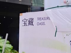 -悦然广场(北滘店)