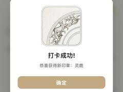-北京SKP