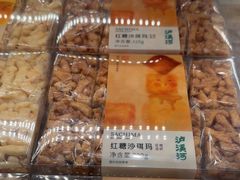 -泸溪河桃酥(欧尚店)