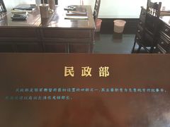-辛亥革命博物院北区