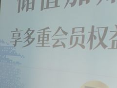 -华夏良子·足道SPA艾灸(金皇大厦店)