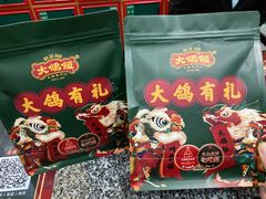 -大鸽饭(马王堆店)