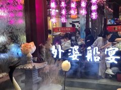 -乌记大厨餐厅