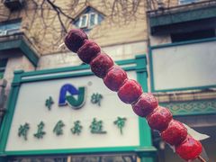 -牛街洪记小吃店(牛街店)
