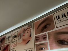 -施奈儿.洗头頭療.按摩SPA.采耳(上梅林店)