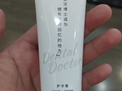 -牙博士口腔(杨浦店)