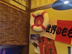 -白石的深夜食堂(济南万象城店)