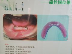 -杭州市第三人民医院