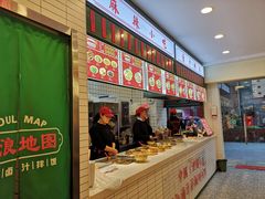 -流浪地图剁椒卤汁拌饭(未来城购物广场店)