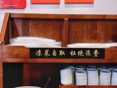 -蒋家肠旺面馆老店(合群路店)