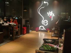 大堂-捞王锅物料理(四川北路店)