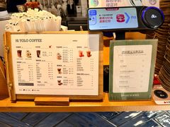 -YOLO COFFEE悠乐咖啡