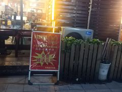 门面-徐鼎盛民间菜(南坪后堡店)