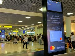 -谢列梅捷沃国际机场