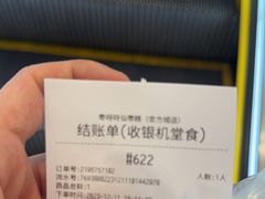-枣呀呀仙枣糕(深圳前海壹方城店)