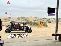 -布尔津县白沙山沙漠景区