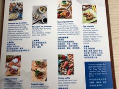 -上海外滩英迪格酒店