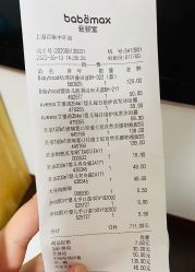 -爱婴室(上海百联中环店)
